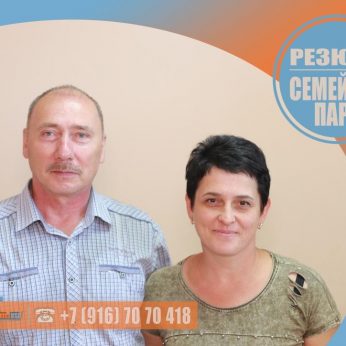 Кандидаты кадрового агентства MosNaim