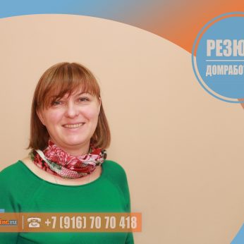 Кандидат кадрового агентства MosNaim