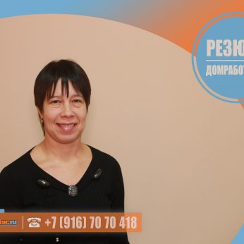 Кандидат кадрового агентства MosNaim