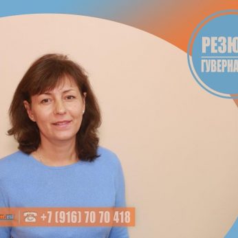 Кандидат кадрового агентства MosNaim