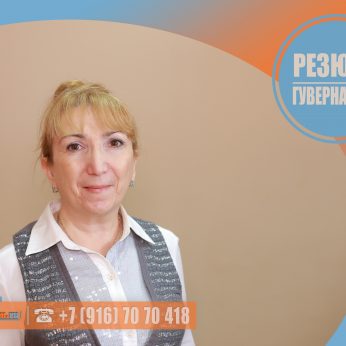 Кандидат кадрового агентства MosNaim