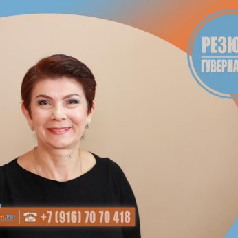 Кандидат кадрового агентства MosNaim