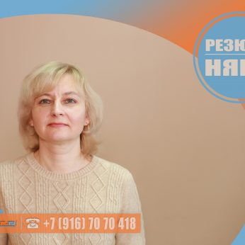 Кандидат кадрового агентства MosNaim