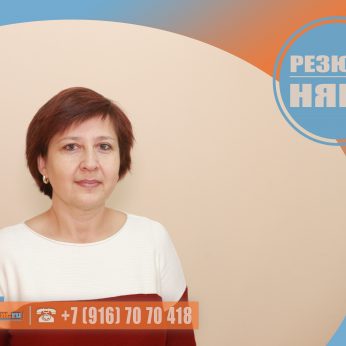Кандидат кадрового агентства MosNaim
