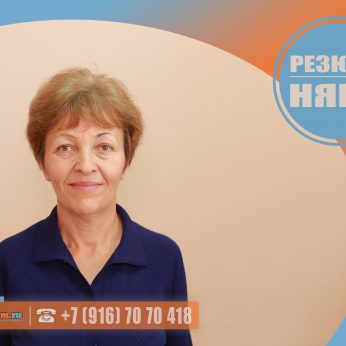 Кандидат кадрового агентства MosNaim