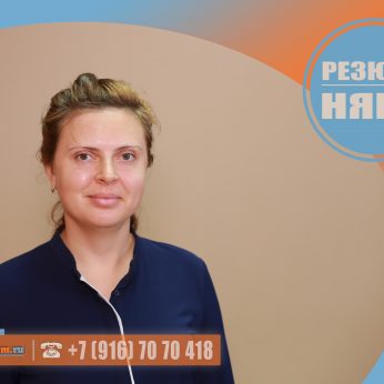 Кандидат кадрового агентства MosNaim
