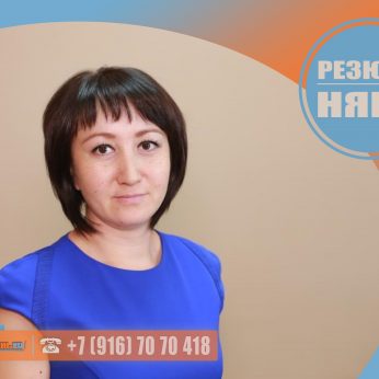 Кандидат кадрового агентства MosNaim