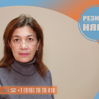 Кандидат кадрового агентства MosNaim