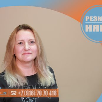 Кандидат кадрового агентства MosNaim
