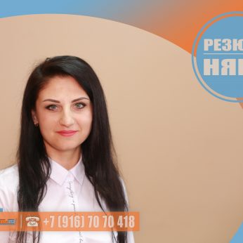 Кандидат кадрового агентства MosNaim