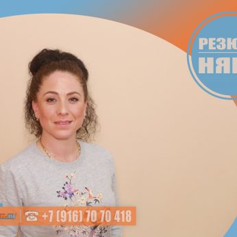 Кандидат кадрового агентства MosNaim