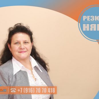 Кандидат кадрового агентства MosNaim