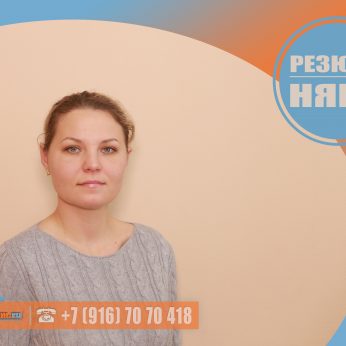 Кандидат кадрового агентства MosNaim