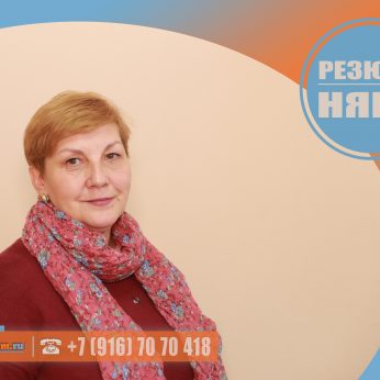 Кандидат кадрового агентства MosNaim