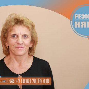 Кандидат кадрового агентства MosNaim