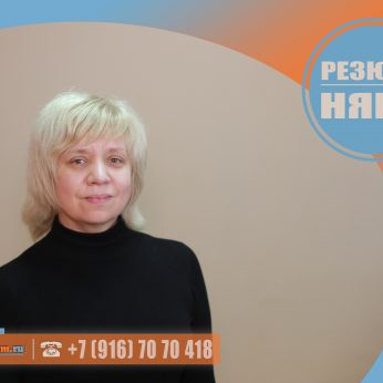 Кандидат кадрового агентства MosNaim