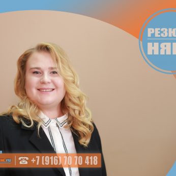 Кандидат кадрового агентства MosNaim