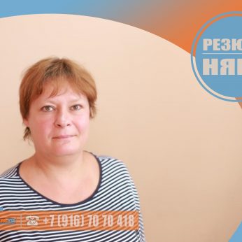Кандидат кадрового агентства MosNaim