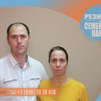Кандидаты кадрового агентства MosNaim