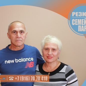Кандидаты кадрового агентства MosNaim
