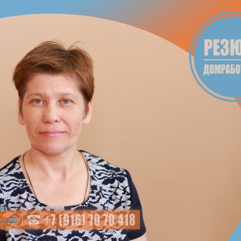Кандидат кадрового агентства MosNaim