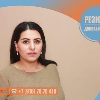 Кандидат кадрового агентства MosNaim