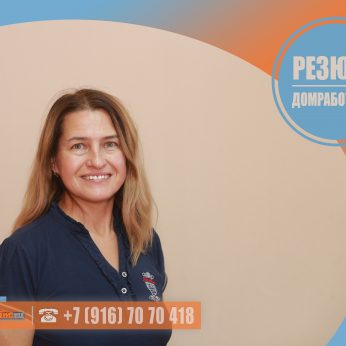 Кандидат кадрового агентства MosNaim