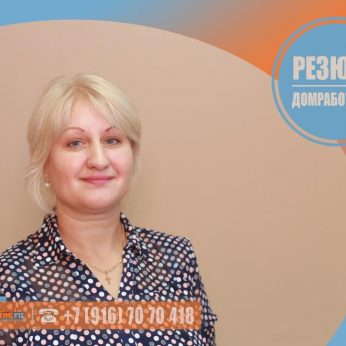 Кандидат кадрового агентства MosNaim