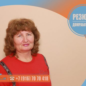 Кандидат кадрового агентства MosNaim