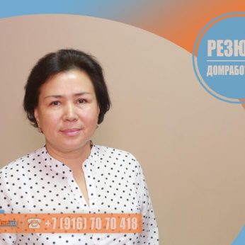 Кандидат кадрового агентства MosNaim