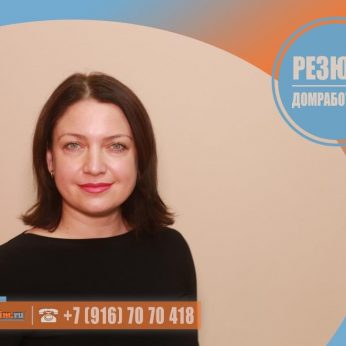 Кандидат кадрового агентства MosNaim