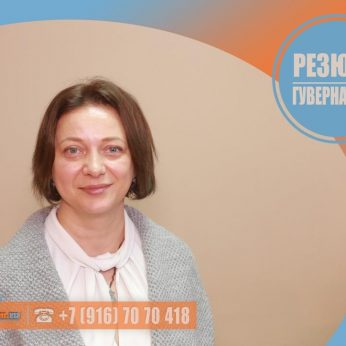 Кандидат кадрового агентства MosNaim