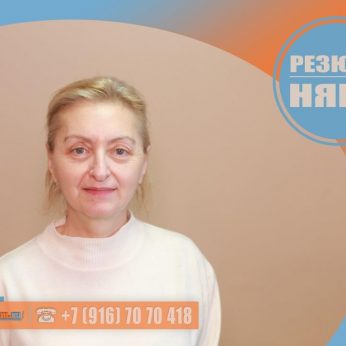 Кандидат кадрового агентства MosNaim