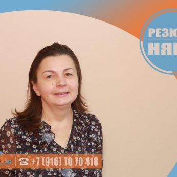 Кандидат кадрового агентства MosNaim