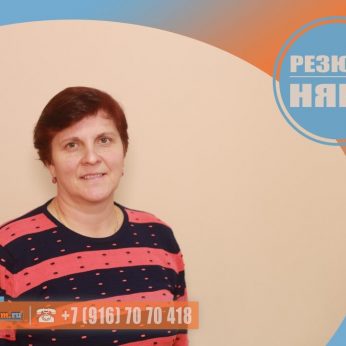 Кандидат кадрового агентства MosNaim