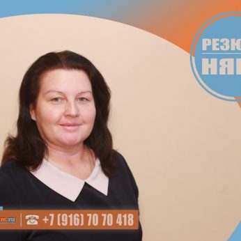 Кандидат кадрового агентства MosNaim