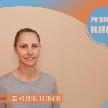 Кандидат кадрового агентства MosNaim