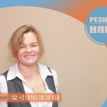 Кандидат кадрового агентства MosNaim