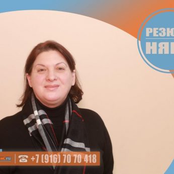 Кандидат кадрового агентства MosNaim