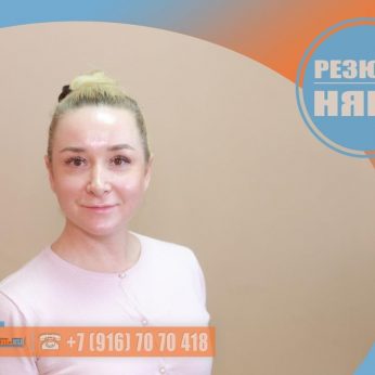 Кандидат кадрового агентства MosNaim