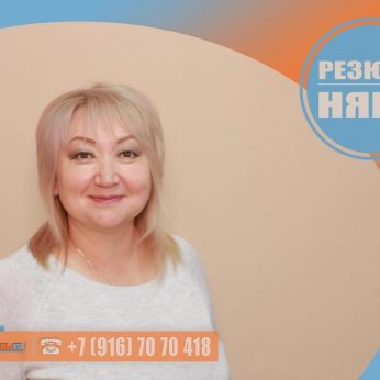 Кандидат кадрового агентства MosNaim