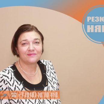Кандидат кадрового агентства MosNaim