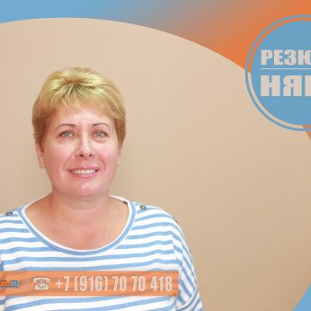 Кандидат кадрового агентства MosNaim