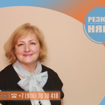 Кандидат кадрового агентства MosNaim