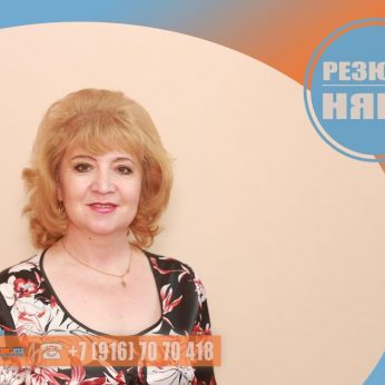 Кандидат кадрового агентства MosNaim