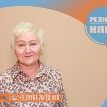 Кандидат кадрового агентства MosNaim