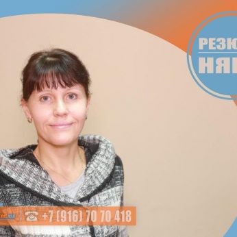Кандидат кадрового агентства MosNaim