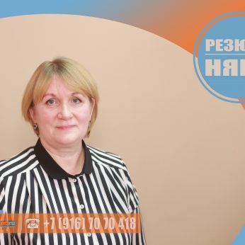 Кандидат кадрового агентства MosNaim