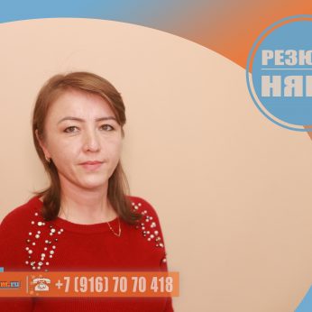 Кандидат кадрового агентства MosNaim