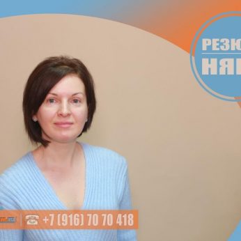 Кандидат кадрового агентства MosNaim